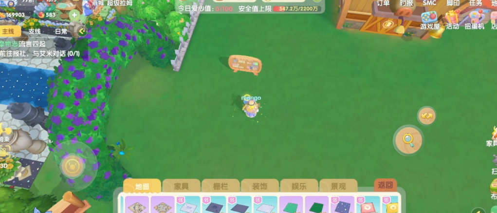 有人知道摩尔庄园如何入住邻居吗