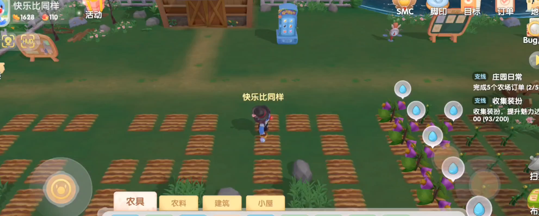 摩尔庄园神秘斗篷是如何脱掉的