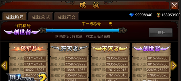 全民奇迹2弓手技能升级顺序是