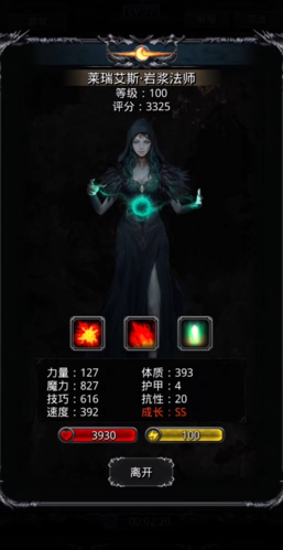 地下城堡2图三角斗场中的最佳队伍是什么 地下城堡2图三角斗场中的最佳队伍是什么