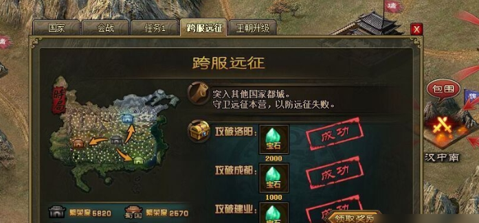 姜维要如何应对攻城掠地五丈原的局势