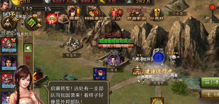 姜维要如何应对攻城掠地五丈原的局势