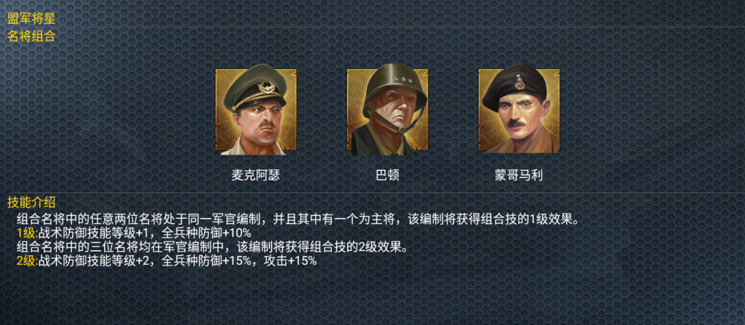 怎么在二战风云2游戏中生成新的炮塔目标