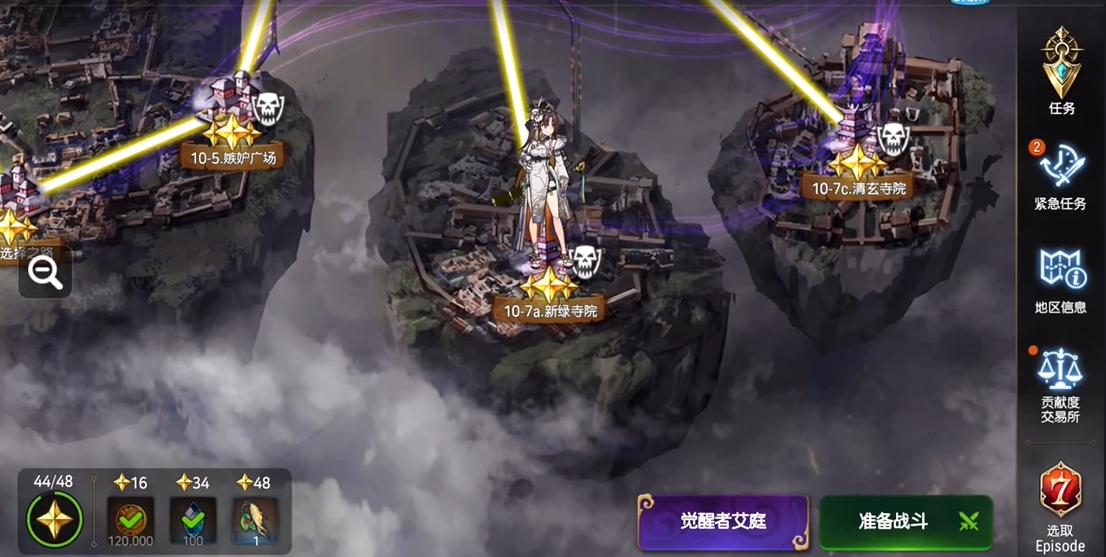 第七史诗装备根源是否具备特殊技能