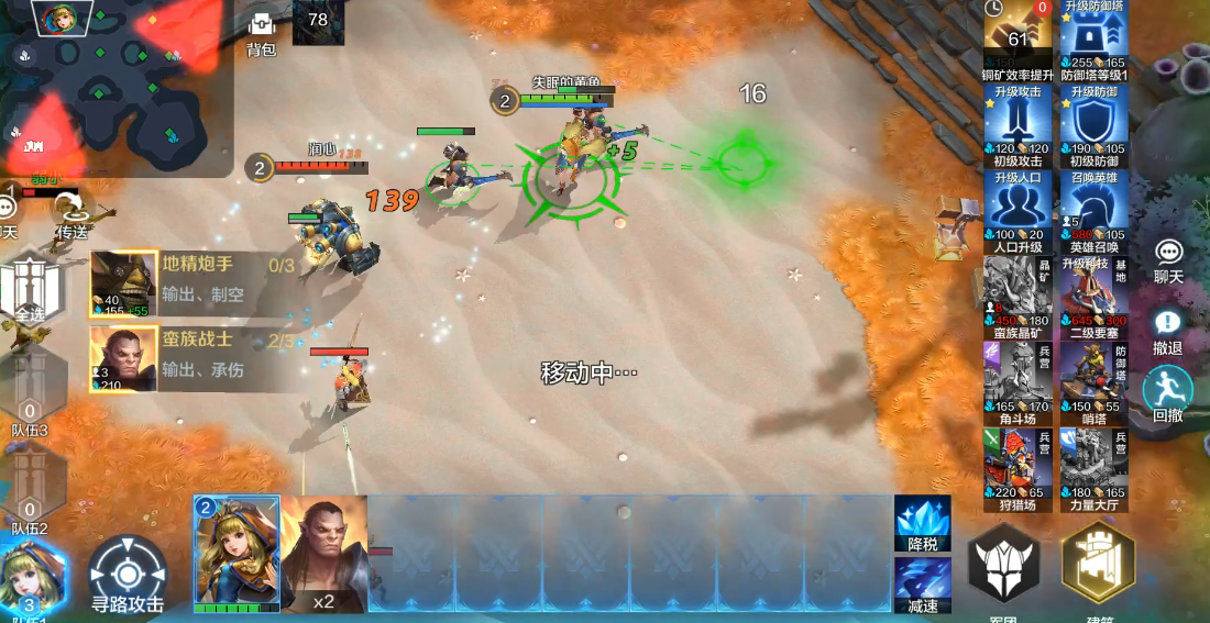 战争怒吼最适合与何种属性配套使用