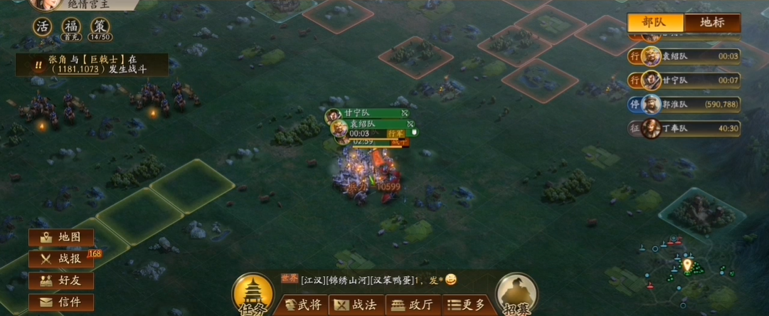 三国志战略版中红铜的用途有哪些