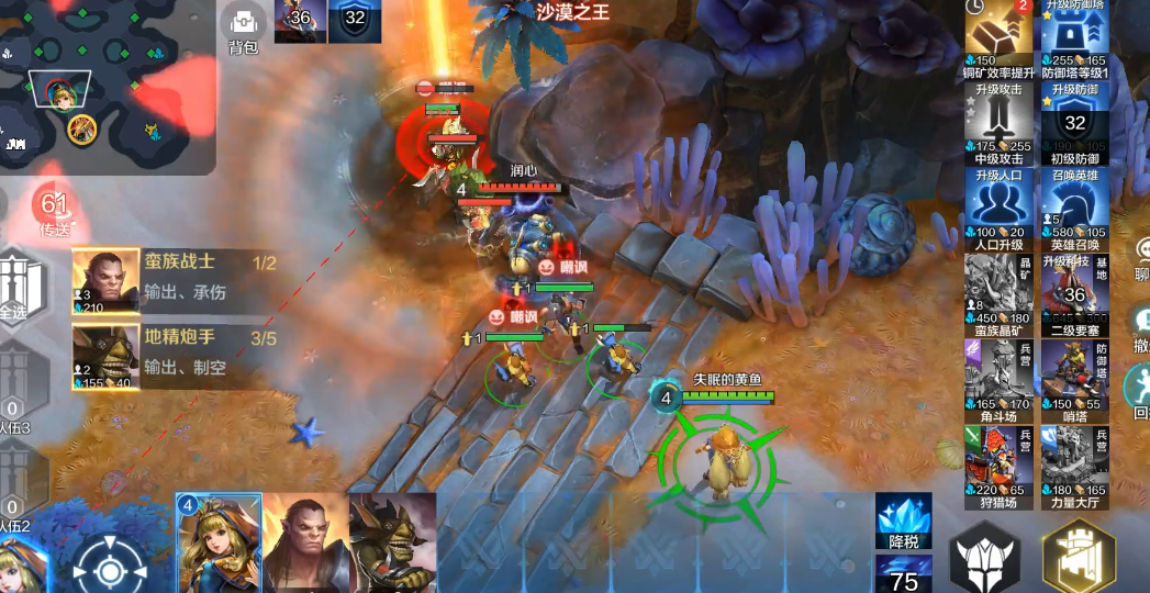 战争怒吼最适合与何种属性配套使用