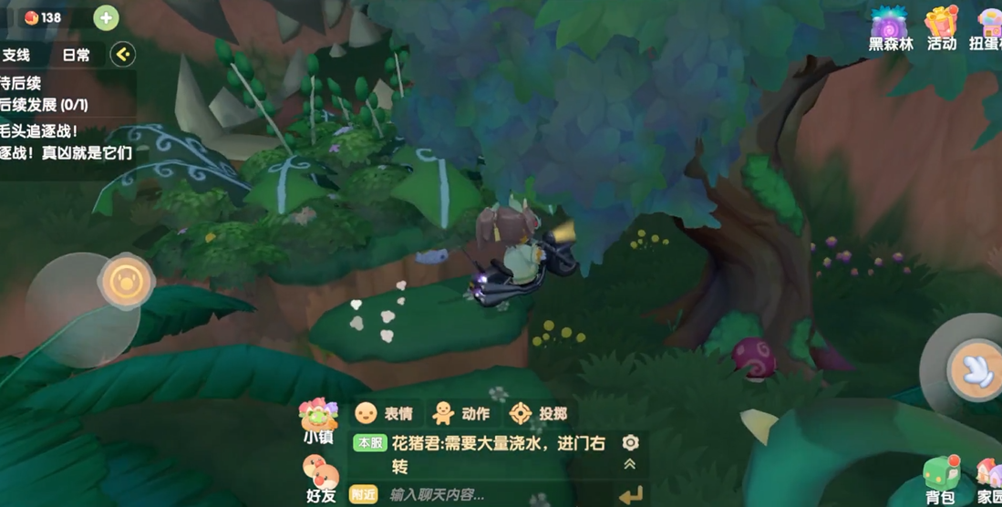 摩尔庄园冒险笔记可以交易物品吗