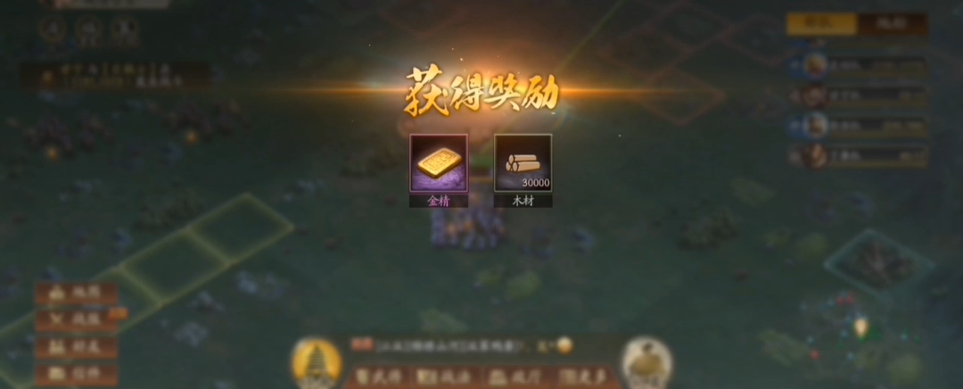 三国志战略版中红铜的用途有哪些