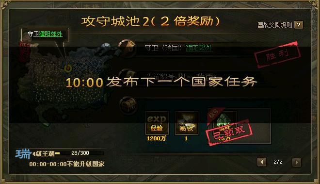 攻城掠地武将已送出怎样招募