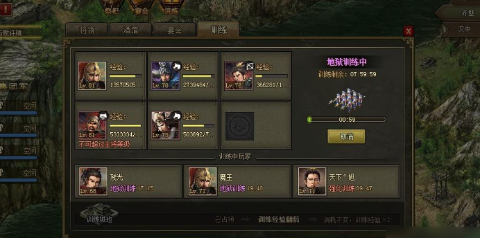 如何将攻城掠地中的赵云变成单排