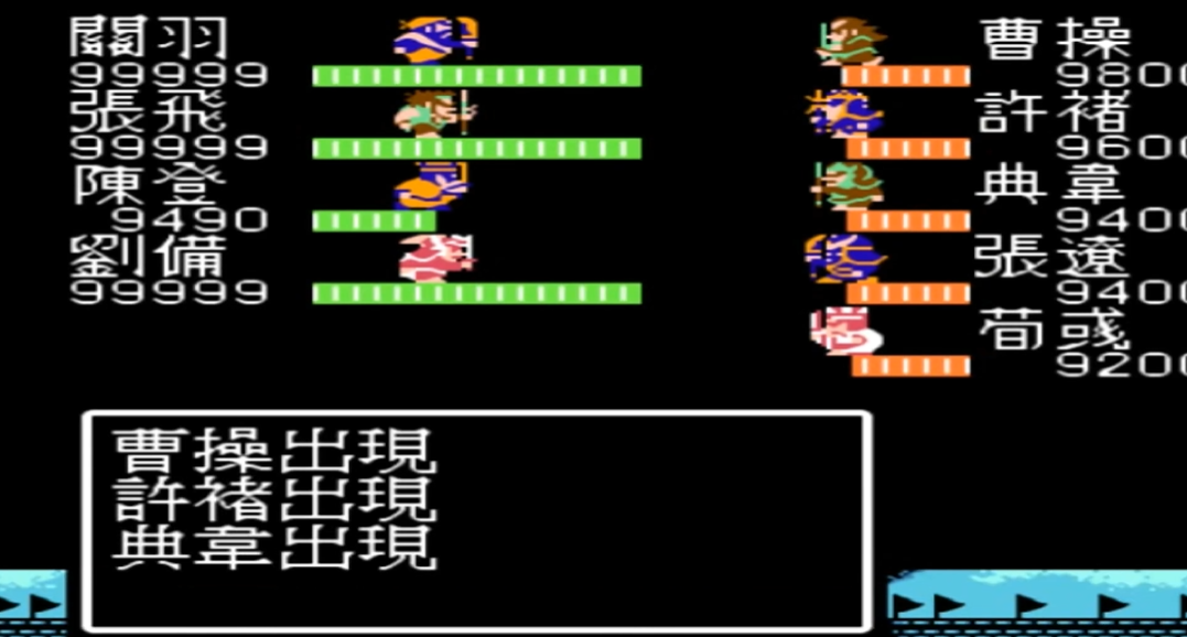 吞食天地2韩玄有什么激动人心的剧情 吞食天地2韩玄有什么激动人心的剧情