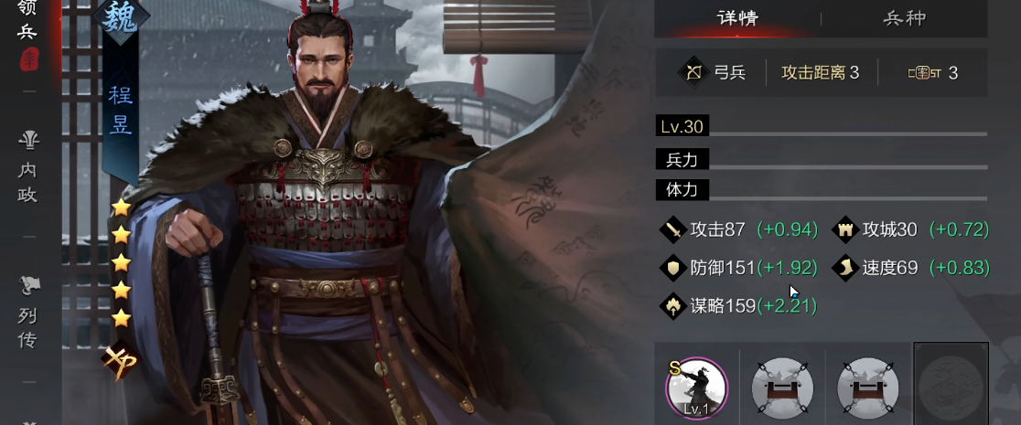 请问如何快速升级率土之滨同盟等级