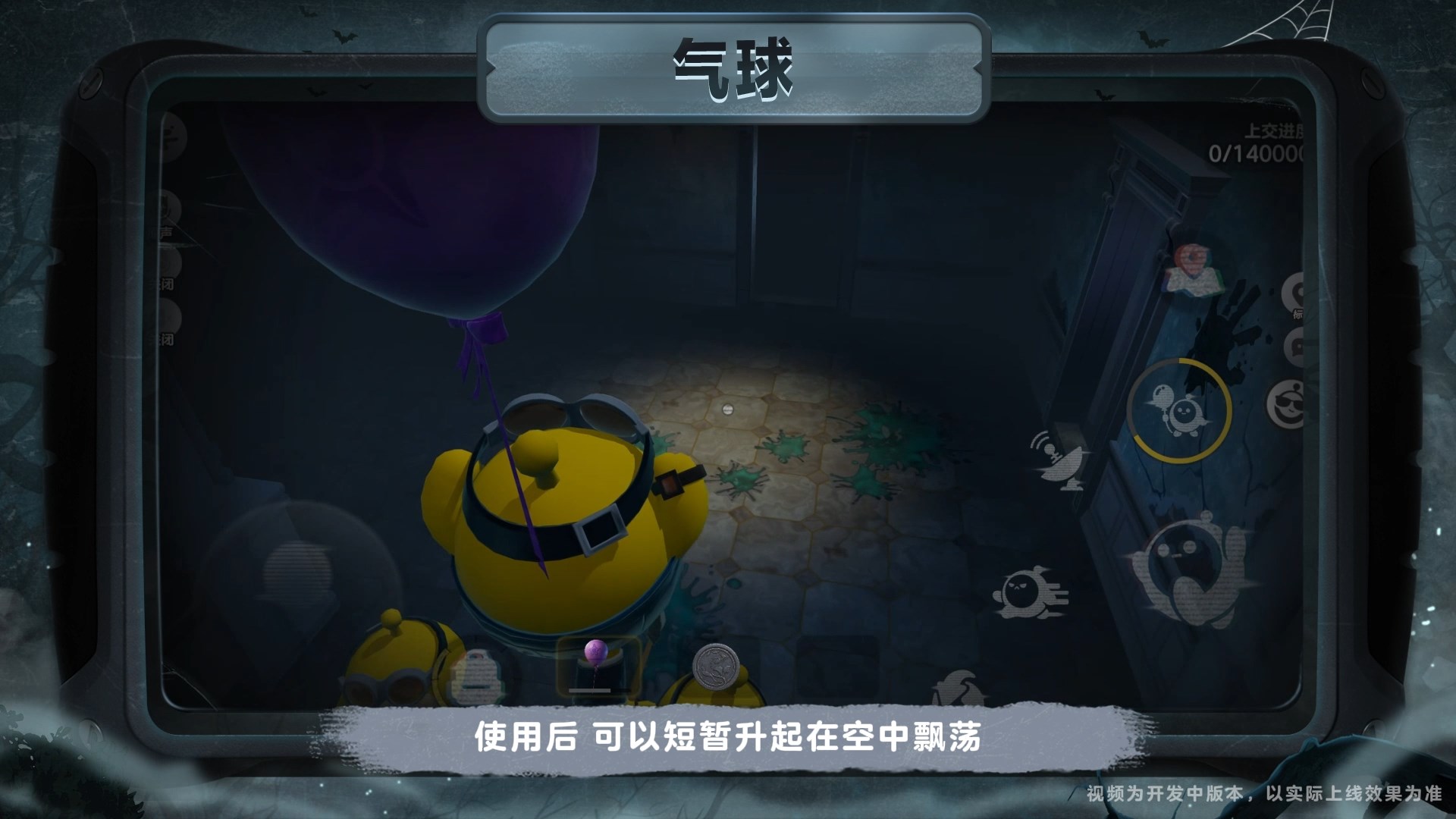 蛋仔派对别墅的装饰要注意哪些问题