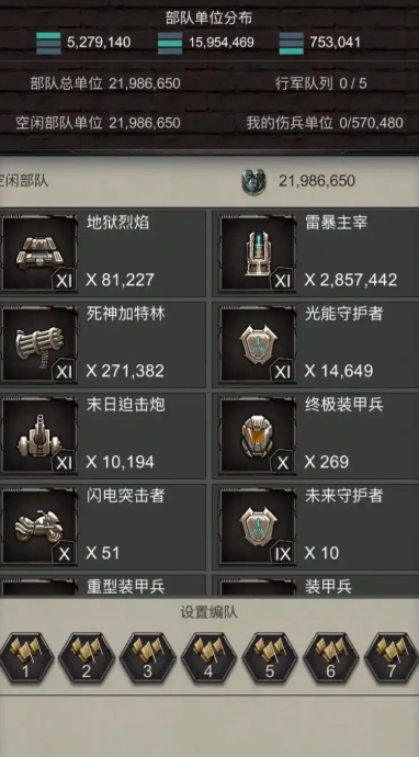 怎样才能获取旭日之城城市装扮