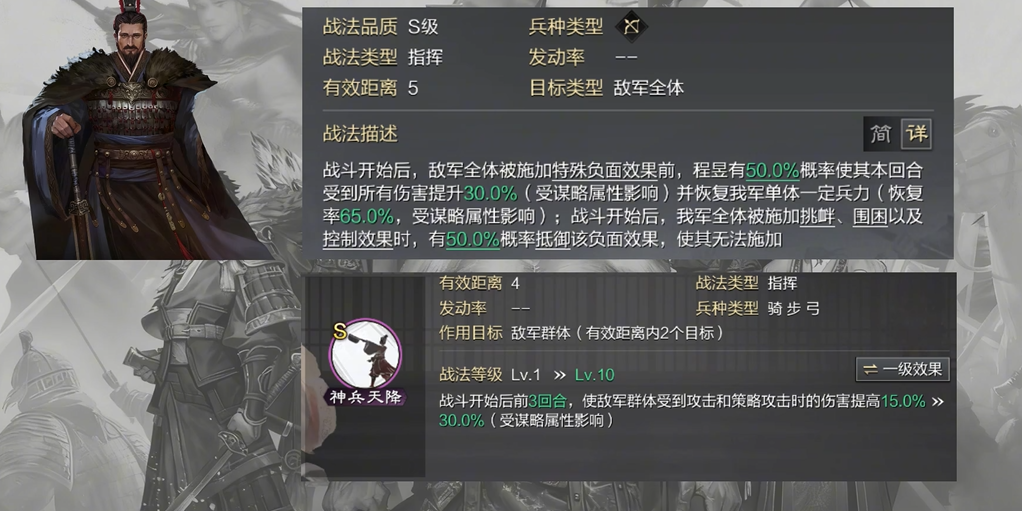 请问如何快速升级率土之滨同盟等级