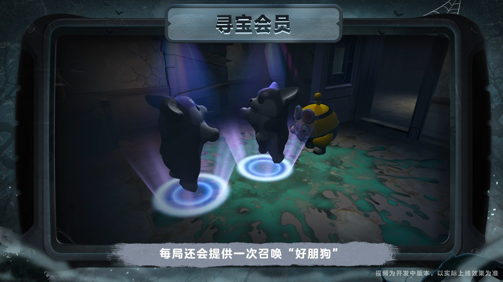 蛋仔派对别墅的装饰要注意哪些问题