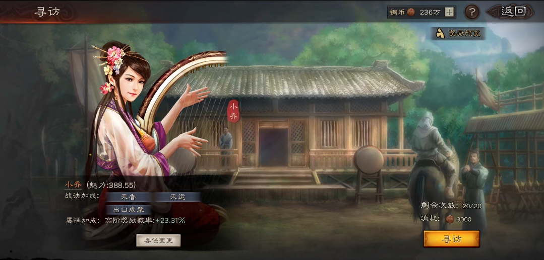 如何应对三国志战略版中庞德的单挑