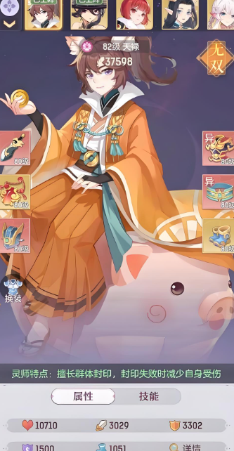 长安幻想水剑魂打书方法是什么 长安幻想水剑魂打书方法是什么