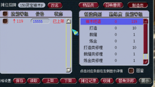 梦幻西游和宝宝成为高手需要生土吗 梦幻西游和宝宝成为高手需要生土吗