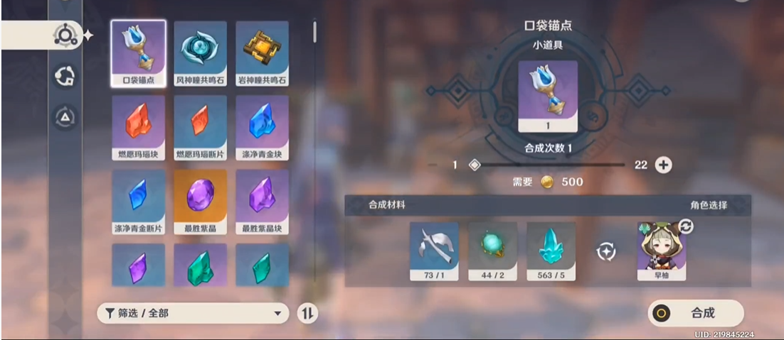 原神使用雷属性攻击能否突破敌人盾牌 原神使用雷属性攻击能否突破敌人盾牌