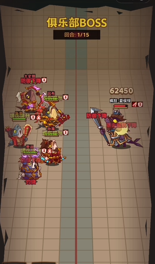 咸鱼之王中期有没有最强阵容 咸鱼之王中期有没有最强阵容