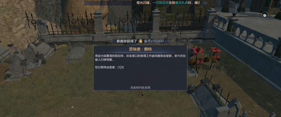 全民奇迹2技能战力对于pk有影响吗