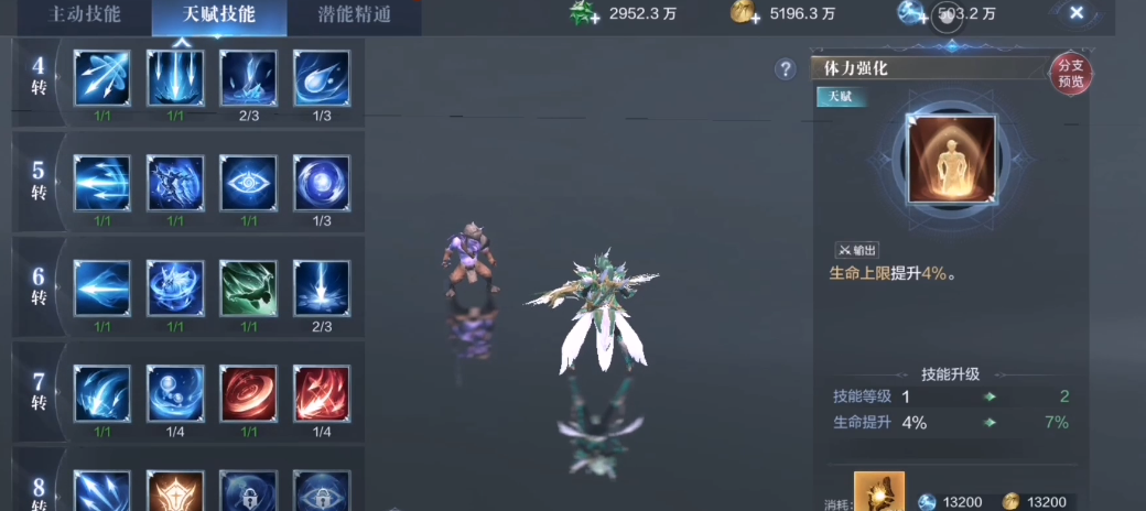 全民奇迹2精力雕像是否可以在战斗中使用