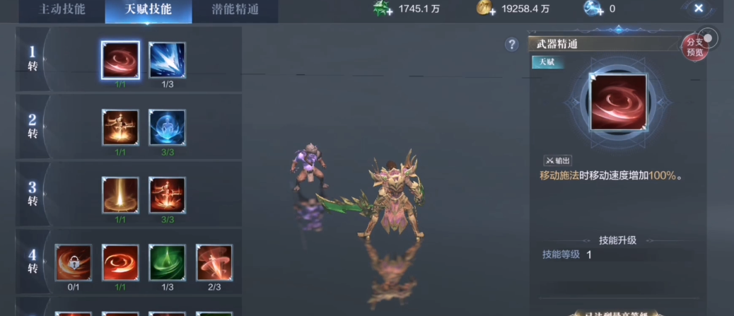 全民奇迹2精力雕像是否可以在战斗中使用