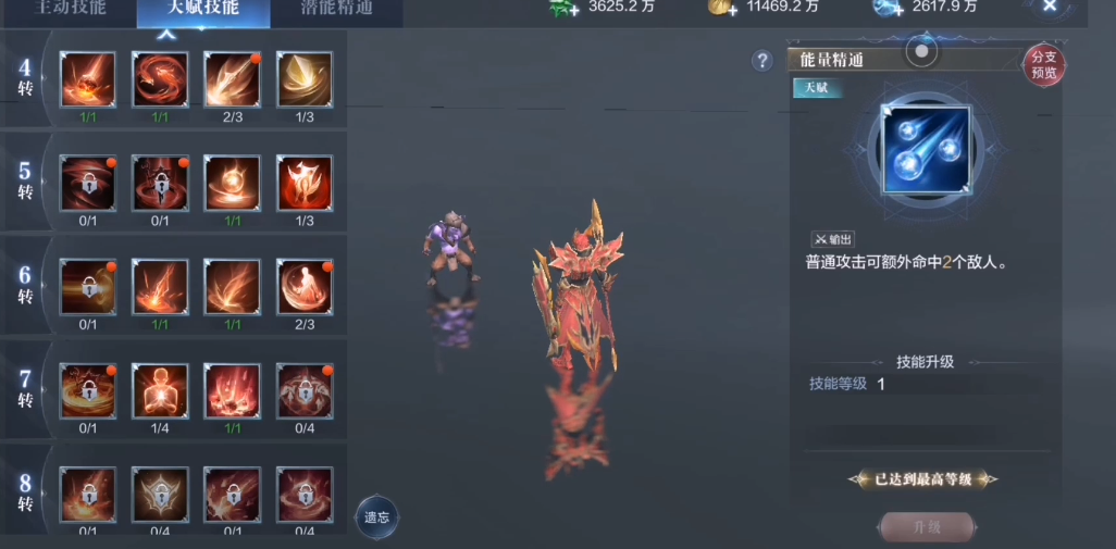 全民奇迹2精力雕像是否可以在战斗中使用