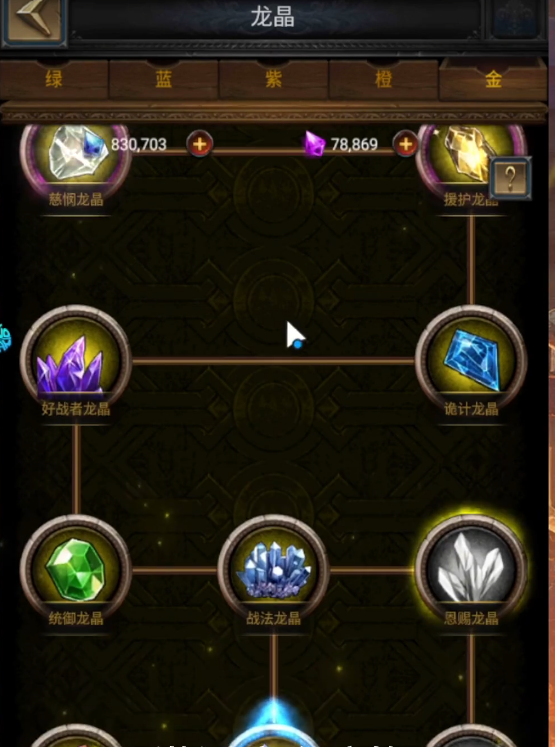 要如何在列王的纷争中升级荣耀的兵营