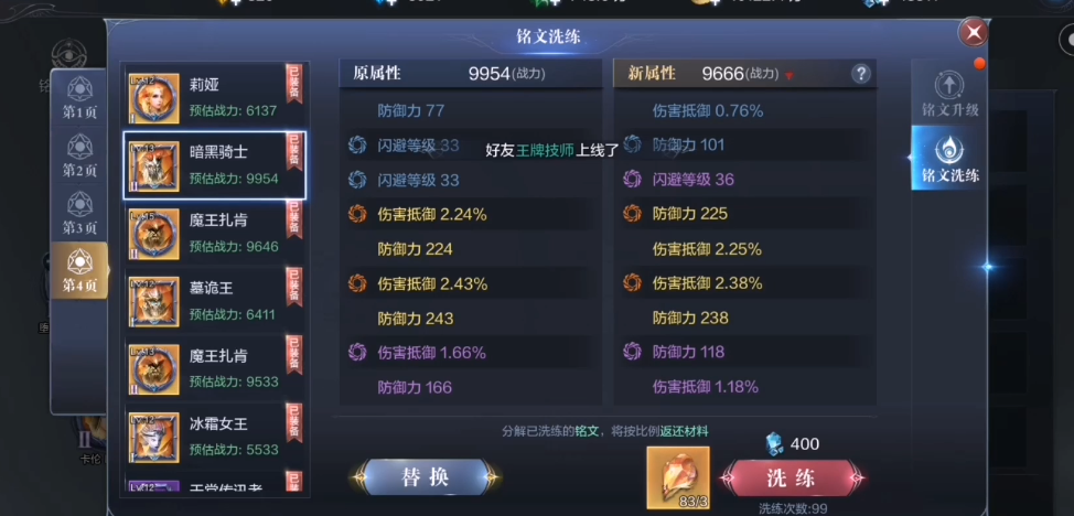 全民奇迹2里有哪些获得砖石的方式 全民奇迹2里有哪些获得砖石的方式