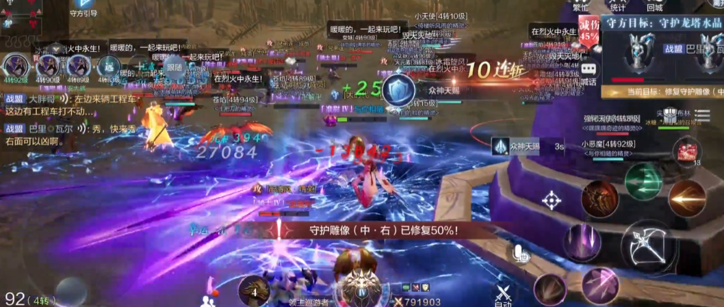 全民奇迹2小金龙在游戏地图中的标记是什么