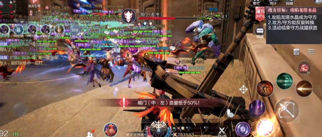 全民奇迹2小金龙在游戏地图中的标记是什么