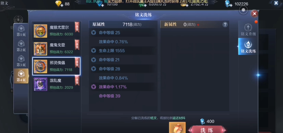 全民奇迹2里有哪些获得砖石的方式 全民奇迹2里有哪些获得砖石的方式