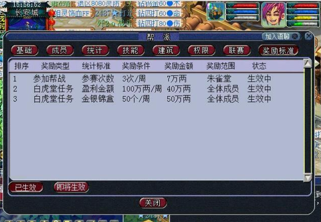 如何在梦幻西游中选择炼化宝宝