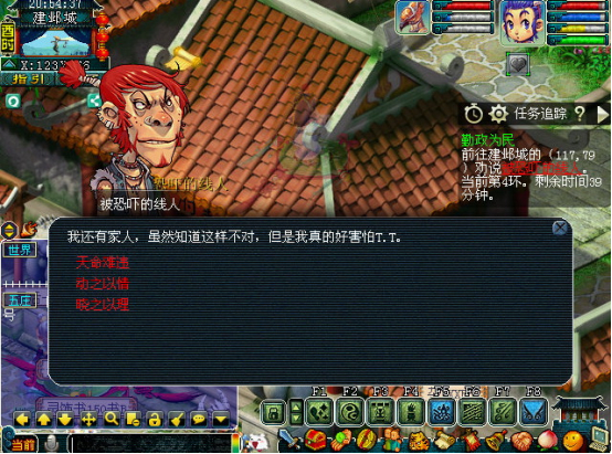 逍遥客在梦幻西游游戏中选哪个门派比较好