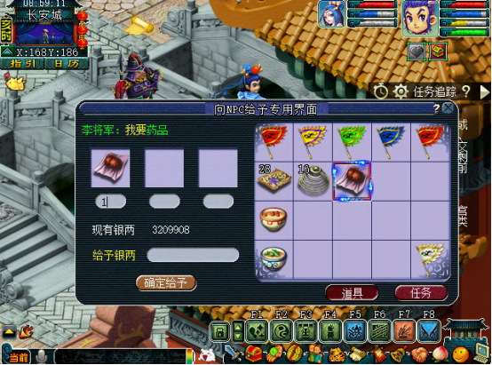 逍遥客在梦幻西游游戏中选哪个门派比较好