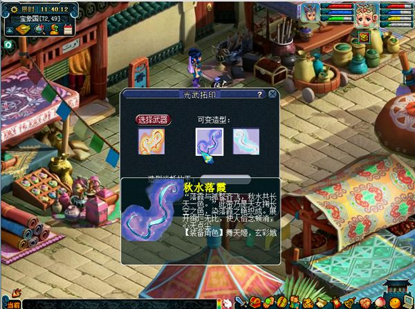 梦幻西游内丹灵光的贵为何原因