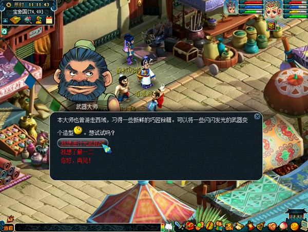 梦幻西游内丹灵光的贵为何原因