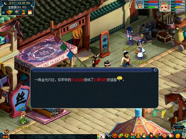 梦幻西游内丹灵光的贵为何原因