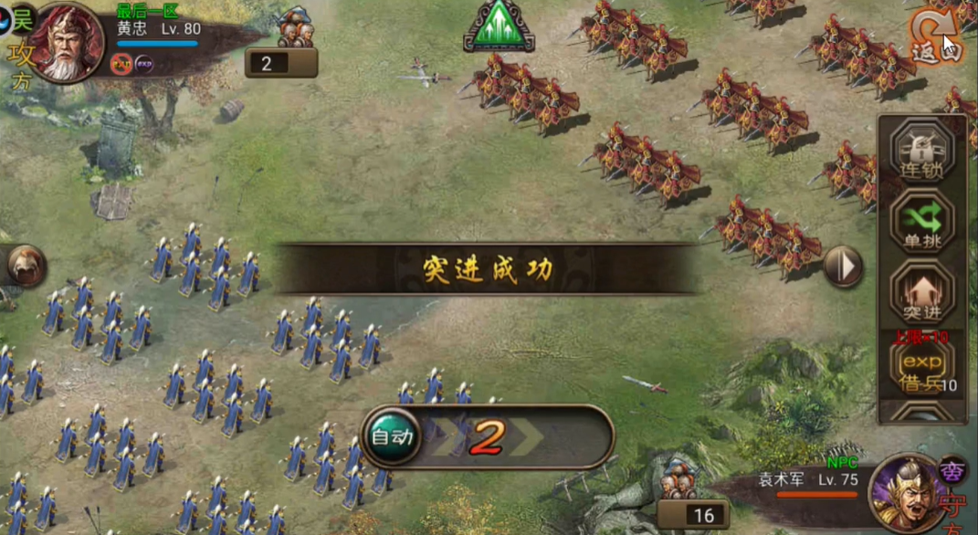 攻城掠地平民装备该如何清洗