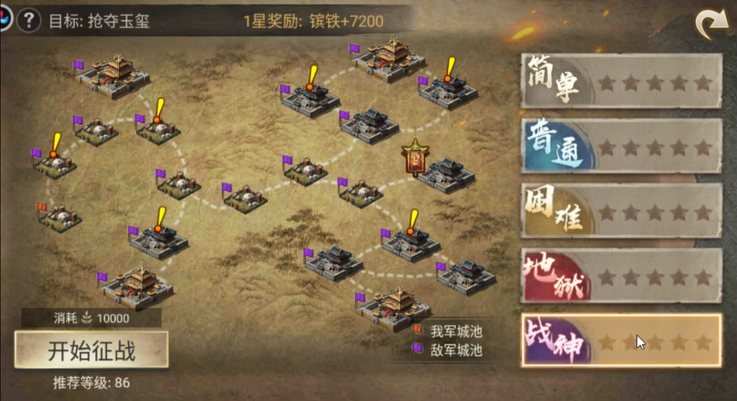 攻城掠地平民装备该如何清洗