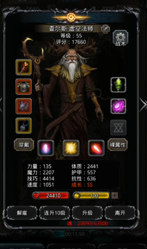 地下城堡2毁灭谷攻略中有没有陷阱需要避免