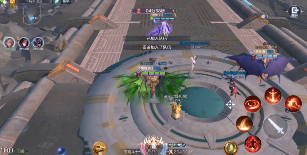 有没有全民奇迹2力魔天赋加点的最佳方案 有没有全民奇迹2力魔天赋加点的最佳方案