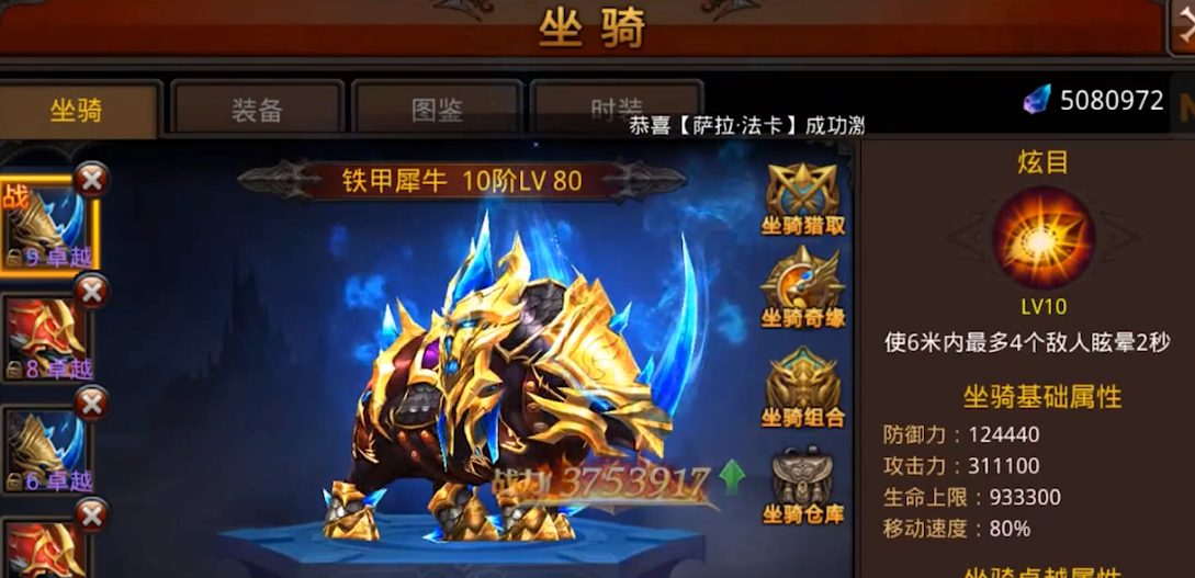 怎样才能在全民奇迹中获得宠物 怎样才能在全民奇迹中获得宠物