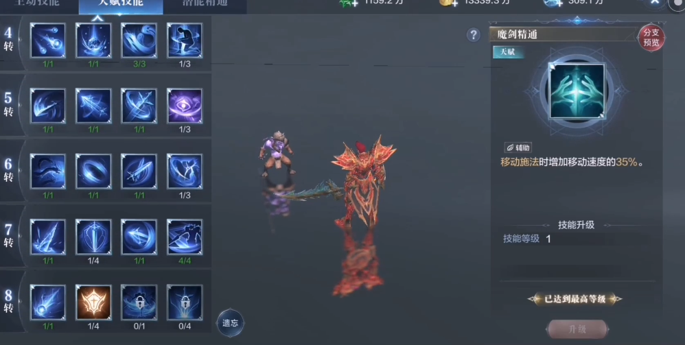 全民奇迹天梯赛何时开始报名