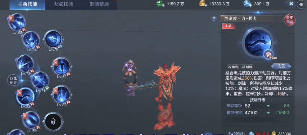 全民奇迹天梯赛何时开始报名