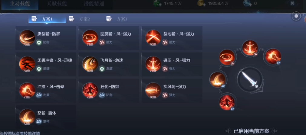 有没有全民奇迹2力魔天赋加点的最佳方案 有没有全民奇迹2力魔天赋加点的最佳方案