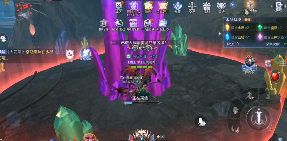 全民奇迹天梯赛何时开始报名